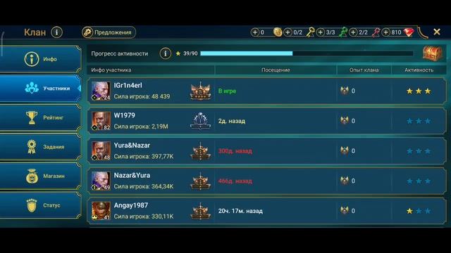 Правильный старт в игре Raid Shadow Legends в 2025 году смотреть онлайн