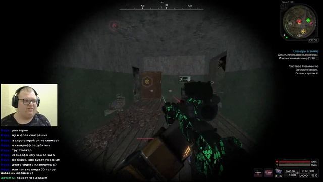 Еще 110 уровней! | С днем револьвера! | EU STALCRAFT #82 смотреть онлайн