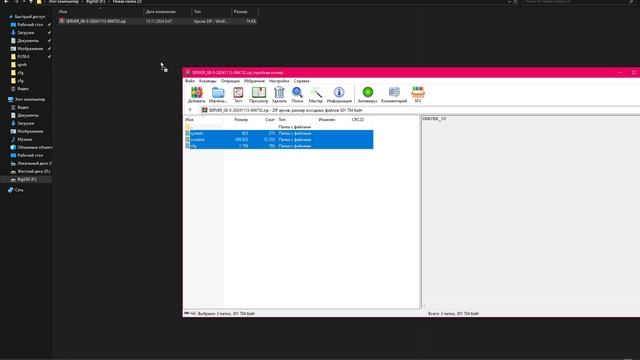 Assetto Corsa LAN server guide/ Как создать локальный сервер в корсе смотреть онлайн