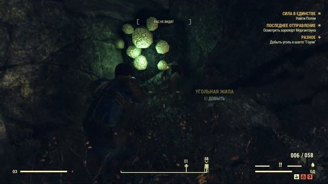 Fallout 76: Wastelanders Прохождение #5