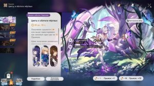 УДАЧНЫЕ 700 КРУТОК КАСТОРИЯ в HONKAI STAR RAIL | КРУТКИ в ХСР