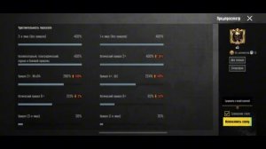 Чувствительность е5 2025 Pubg Mobile | Чувствительность e5 Pubg Mo