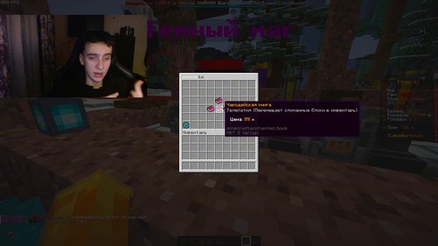 НАШЕЛ СЕРВЕР МЕЧТЫ? ЛУЧШИЕ ГРИФЕРСКИЕ СЕРВЕРА 1.16.5 🔹 Т смотреть онлайн