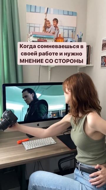 Каждый творческий человек жаждет ЭТОГО. Одобрения. #фо смотреть онлайн