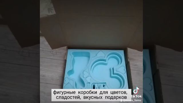 Пенобоксы - фигурные коробки из пеноплекса (экструдир? смотреть онлайн