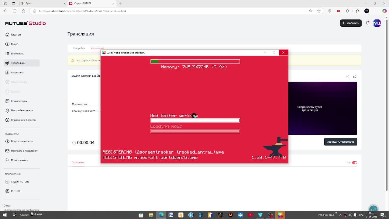 Стримим смотреть онлайн