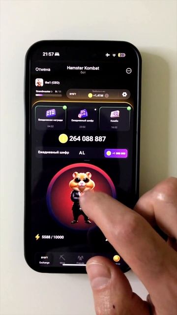 Hamster kombat шифр 19 июля #shorts #хомяк #хамстеркомбат #шифрхомяк