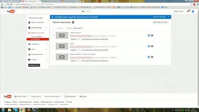 играем в petridish и в real of the mad god