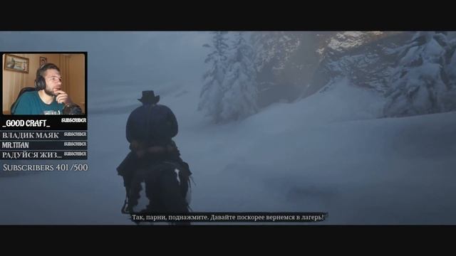 RED DEAD REDEMPTION 2 💣 НЕ ВЫПАДИ ИЗ СЕДЛА!