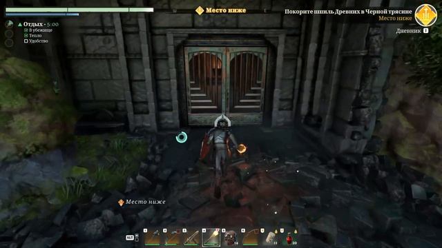 Полное прохождение Enshrouded Чаком #20 смотреть онлайн