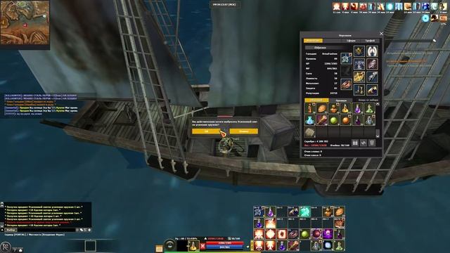 R2 ONLINE PORTAL АДСКИЕ КАТАРЫ +10 смотреть онлайн