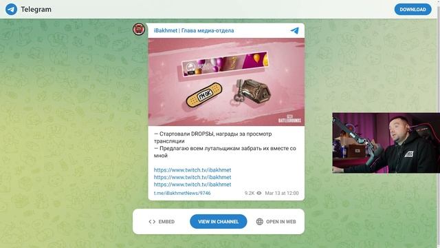 Про новый движок UE5 PUBG 2.0. Про новый патч. Про новые скин смотреть онлайн