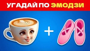 ИТАЛЬЯНСКИЕ ЖИВОТНЫЕ ЭМОДЖИ: УГАДАЙ ВСЕХ! КВИЗ, УГАДАЙКА, МЕМ, ЭМОДЖИ