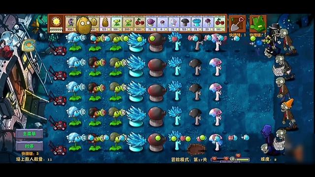играю в пвз fusion бесконечные солнце и мгновенное перез? смотреть онлайн