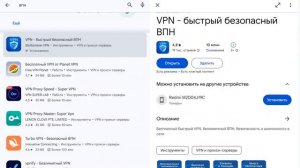 КАК СКАЧАТЬ БРАВЛ СТАРС НА АНДРОИД В РОССИИ