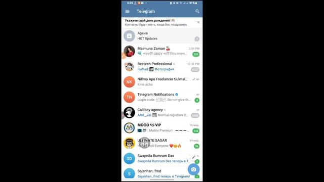 как настроить вид списка чатов в Telegram |как изменить те? смотреть онлайн