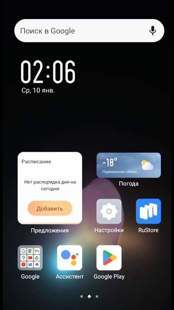 да-да это я выкладываю видео в 2 часа ночи #роблокс #фиф? смотреть онлайн