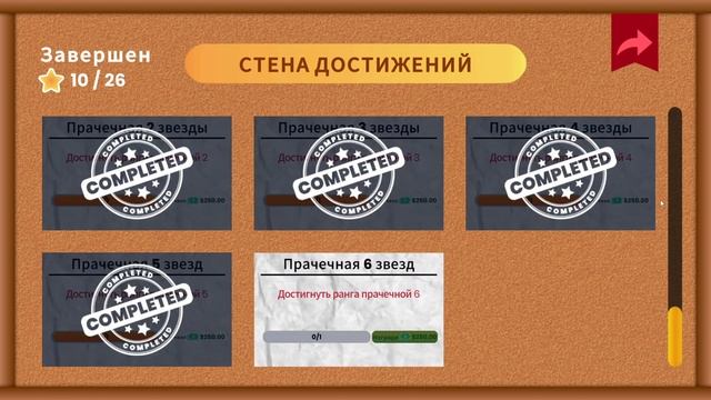 Новый сотрудник РОБОТ-УБОРЩИК ‖ Laundry Store Simulator #9 смотреть онлайн