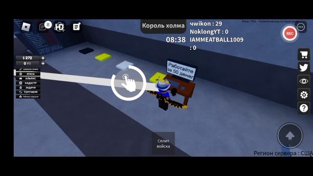 ПОСТРОИЛ САМУЮ БОЛЬШУЮ АРМИЮ НУБОВ В РОБЛОКСЕ В ИГРЕ No смотреть онлайн