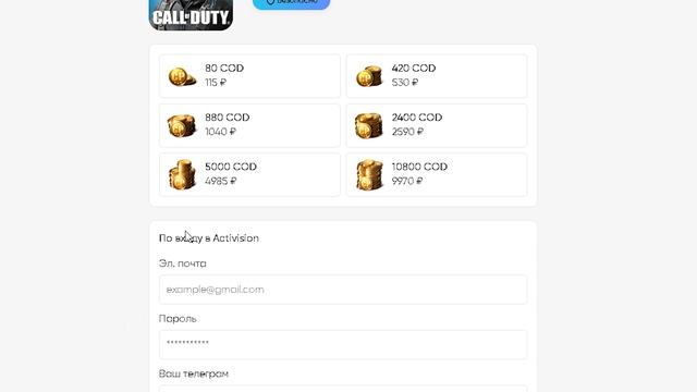 ПРОВЕРКА МАГАЗИНА CALL OF DUTY MOBILE | КАК ДОНАТИТЬ В CALL OF DUTY MOB смотреть онлайн