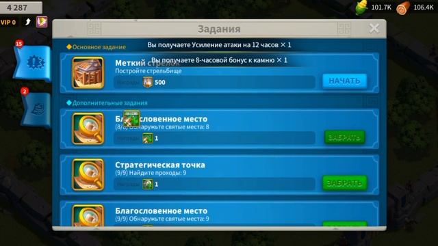 Играю в райс оф кингдом с нуля. Перешел в новый век? смотреть онлайн