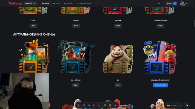 ПОДНЯЛ НОЖ С ПОЛНОГО НУЛЯ С ПОМОЩЬЮ ПРОМОКОДА НА КЕЙС ? смотреть онлайн