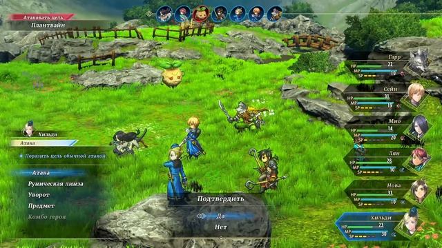 Eiyuden Chronicle: Hundred Heroes➤Хроника Эйюдена: Сто героев