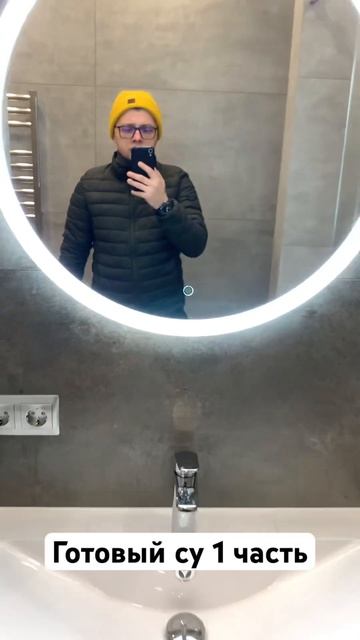 Готовый сан.узел керамогранит 1200х600 смотреть онлайн