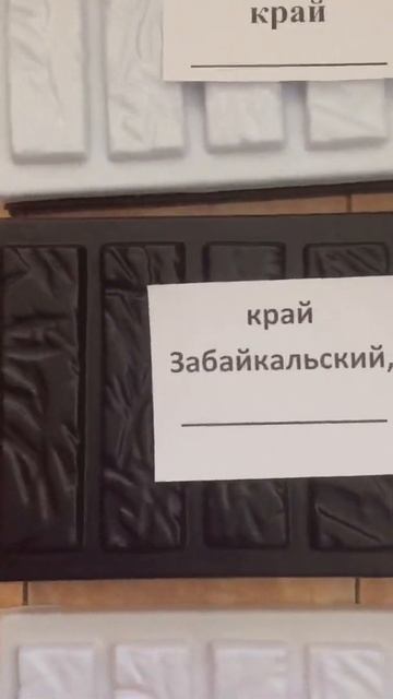 Отправка по России пластиковых форм для изготовления смотреть онлайн