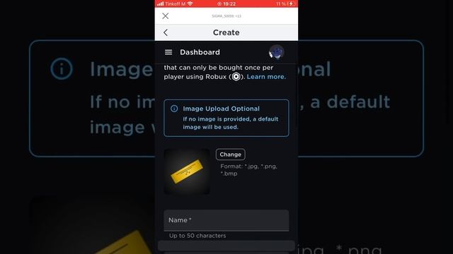 Как сделать цены в please donate? Тутор смотреть онлайн