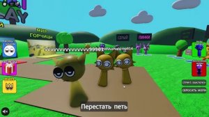 🌞Очень необычные морфы Спрунки! Ищем новые морфы Спр?