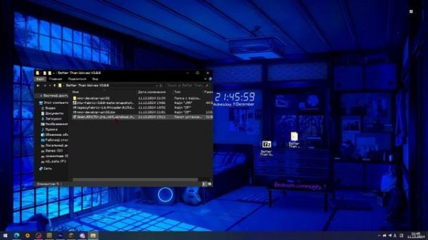 Better Than Wolves V3.0.0 | гайд на установку