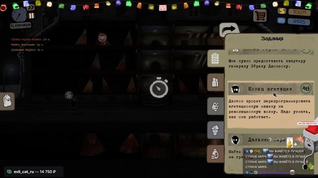 ПУГОД ПРОШЁЛ BEHOLDER? | Beholder #2 - Трагичный финал смотреть онлайн