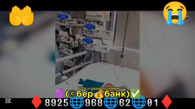 РУБЛ БОЛО РАФТ БО✅ЭХЕ 2-МИНУТ ПЕШ 😱АЛХАМДУЛИЛЛОХ УСП? смотреть онлайн