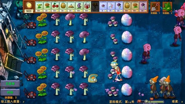 PVZ fuzion mod 2.1.4 обновление. Прохождение уровней ПВЗ 13 - 15 смотреть онлайн