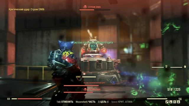 Соло фарм робота Fallout 76 смотреть онлайн
