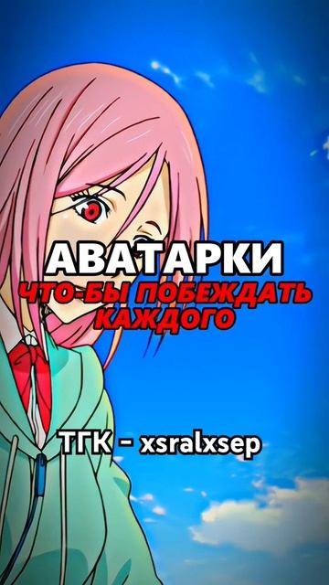 #edit #wallpaper #обои #anime #icons #авы #аватарки #kagami #seijuro #manga #jjk #hu смотреть онлайн