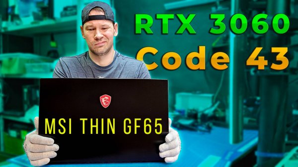 Msi GF65 Thin GPU fault code 43