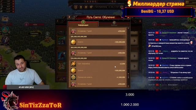 🔴АПДЕЙТ! ИЗМЕНЕНИЯ в ИГРЕ ! NEW UPDATE (ENG. subtitles) | Vikings: war of cl смотреть онлайн