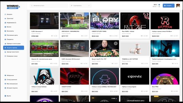 КАКУЮ СЕМЬЮ ЛУЧШЕ ВЫБРАТЬ В ГТА 5 РП | КУДА ВСТУПИТЬ | MAJE смотреть онлайн