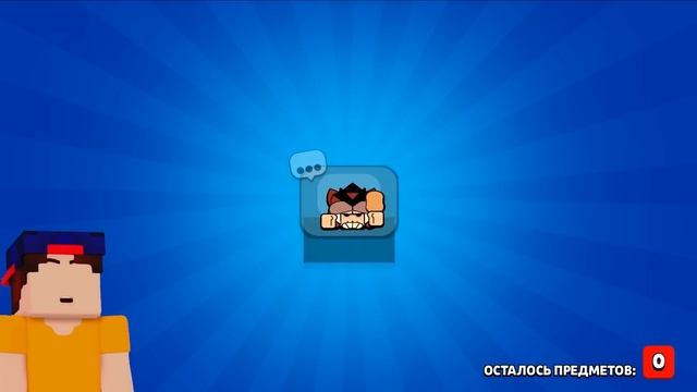 😱 Слабо Выбить МО или КЭНДЗИ в Бравл Старс | КУПИК в Braw