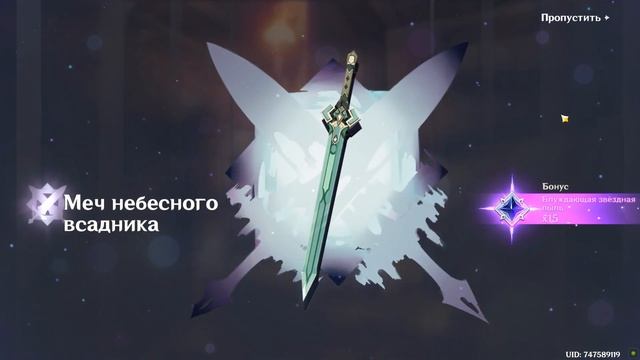 КРУТКИ ФУРИНЫ | Genshin Impact баннер сиджвин и фурины смотреть онлайн