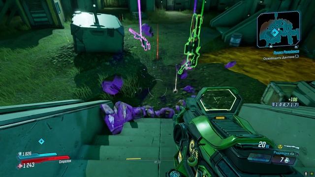 Borderlands 3 Прохождение  Пушки Релайанса Помазанник Мулдок Болотный братДоп. задачаЧасть-28