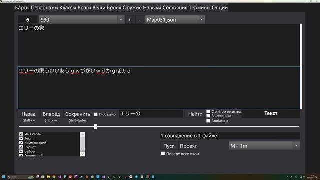 RPG Maker MV/MZ Translator. Настройка текстового окна. смотреть онлайн