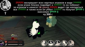 ГАЙД НА УБИЙЦ!  FORSAKEN