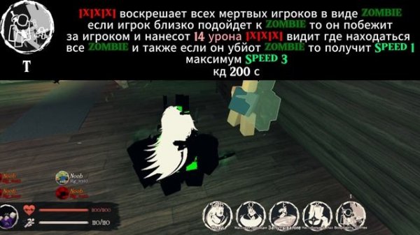 ГАЙД НА УБИЙЦ!  FORSAKEN