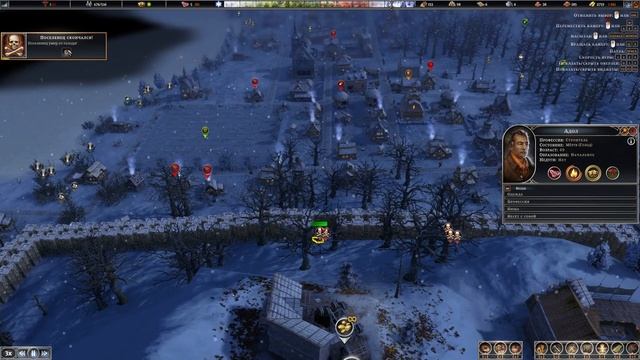 Финал. Farthest Frontier #25