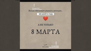 Что делаеть мусульмански🤲🤲🤲🧕🧕🧕💝💝💝