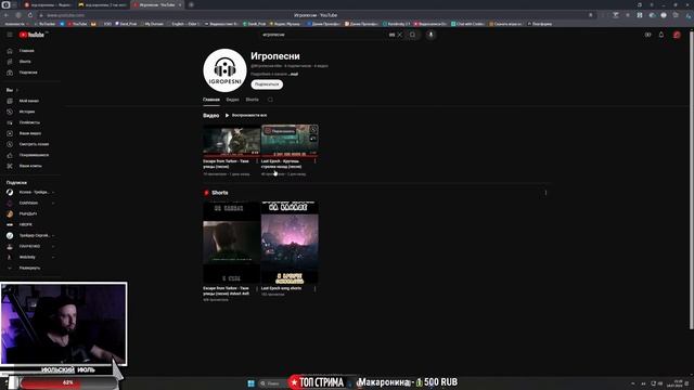 Throne and Liberty. ОБТ игры в стиме. смотреть онлайн