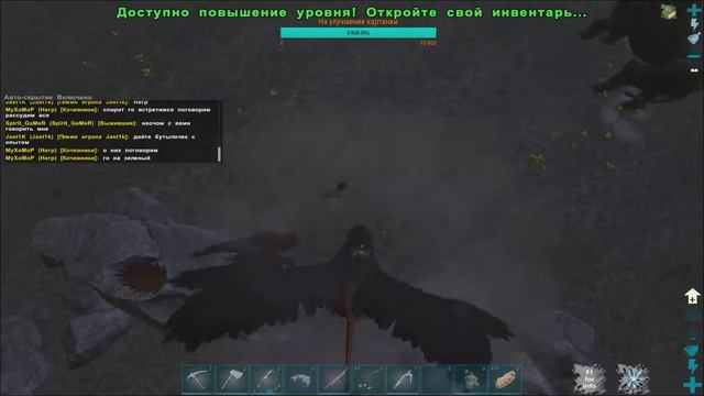 ARK: Survival Evolved/Фармим ресурсы и тамим живку.